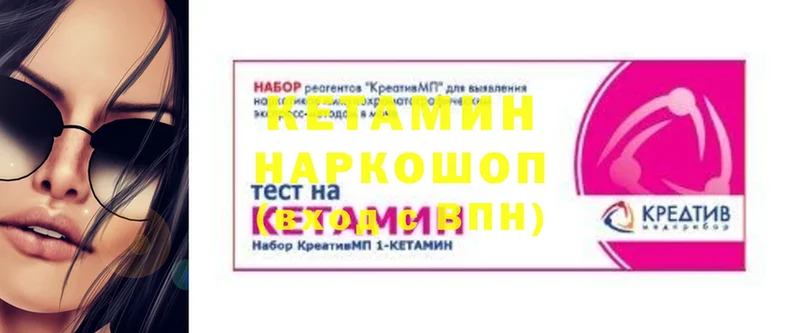 МЕГА зеркало  где продают   Асино  КЕТАМИН VHQ 