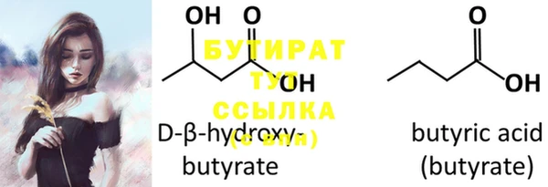 экстази Вязьма