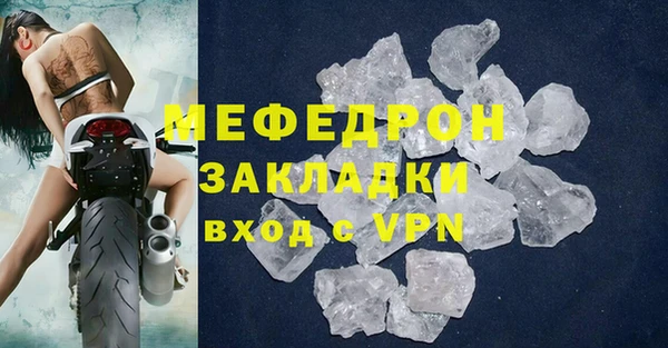 меф VHQ Вязники